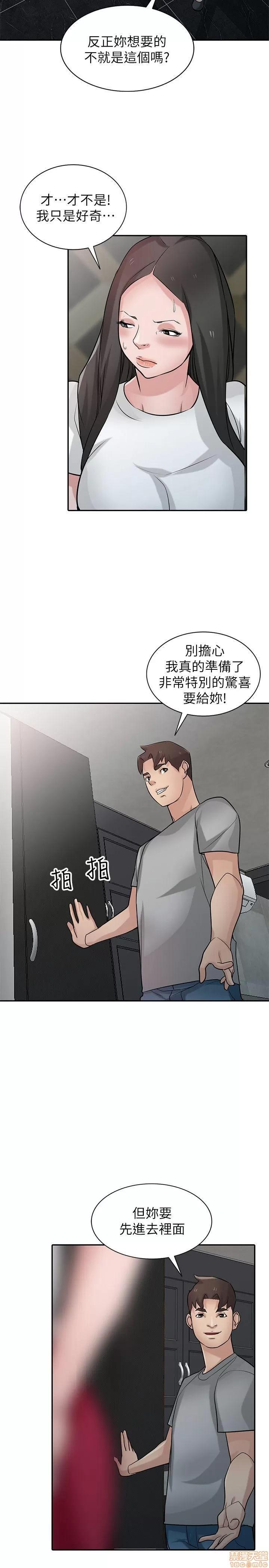 寄生姊夫家 驯服小姨子_31-35.zip 第93页