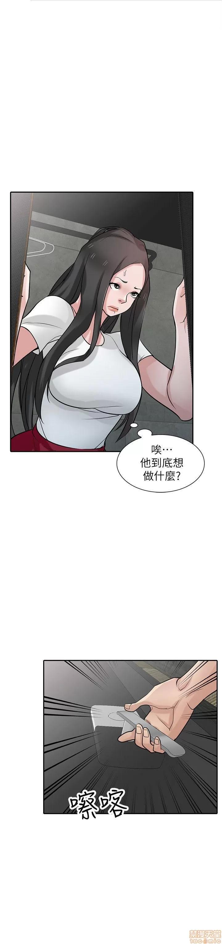 寄生姊夫家 驯服小姨子_31-35.zip 第95页