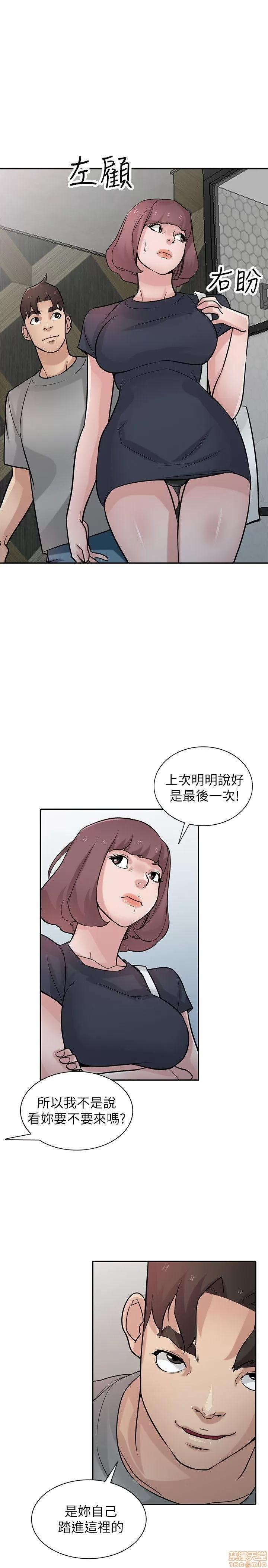 寄生姊夫家 驯服小姨子_31-35.zip 第96页