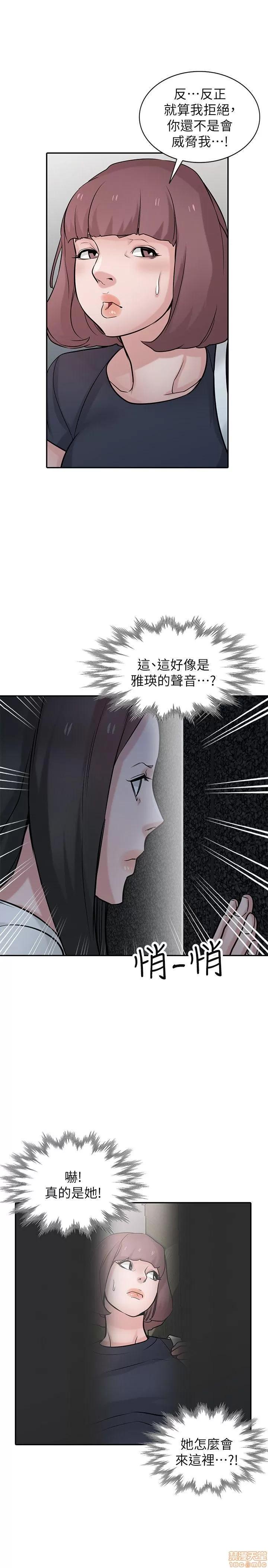 寄生姊夫家 驯服小姨子_31-35.zip 第97页