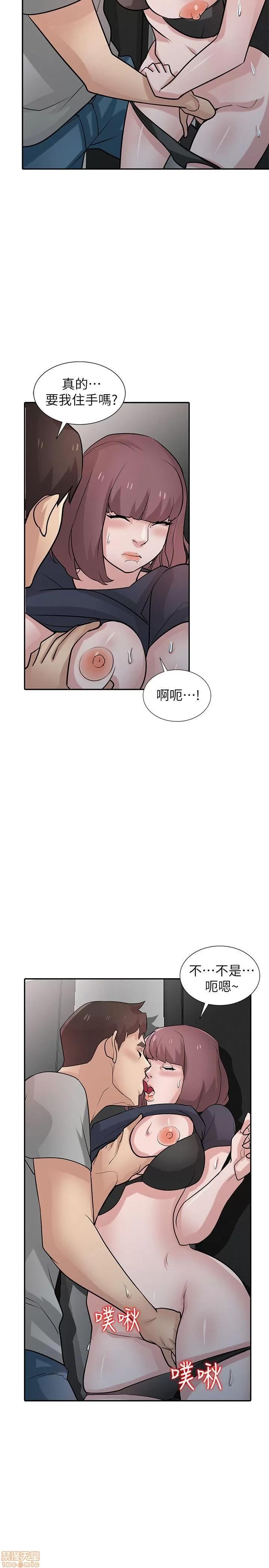 寄生姊夫家 驯服小姨子_31-35.zip 第101页