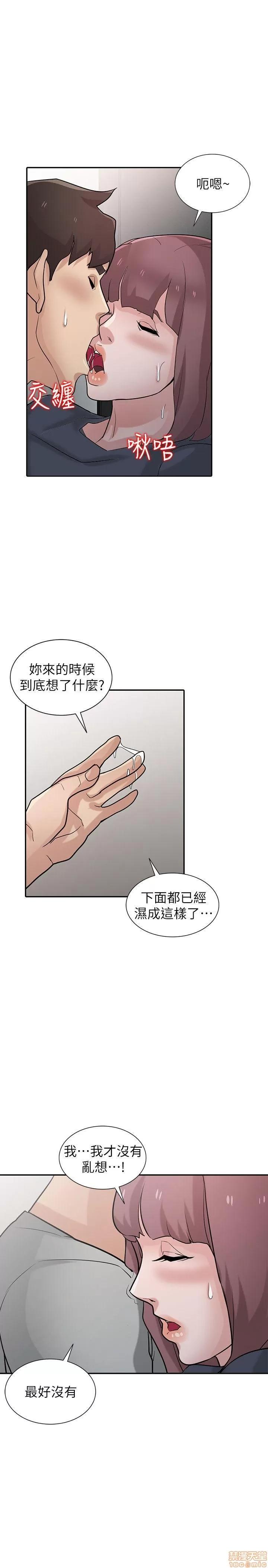寄生姊夫家 驯服小姨子_31-35.zip 第102页