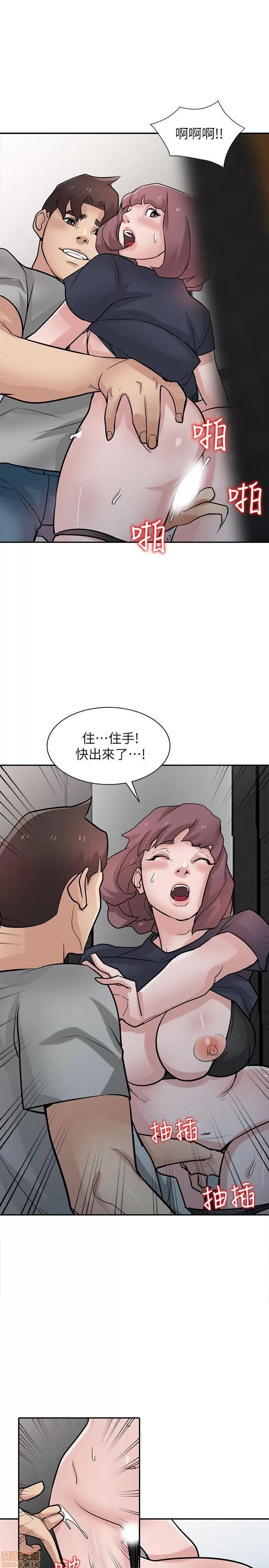 寄生姊夫家 驯服小姨子_31-35.zip 第104页