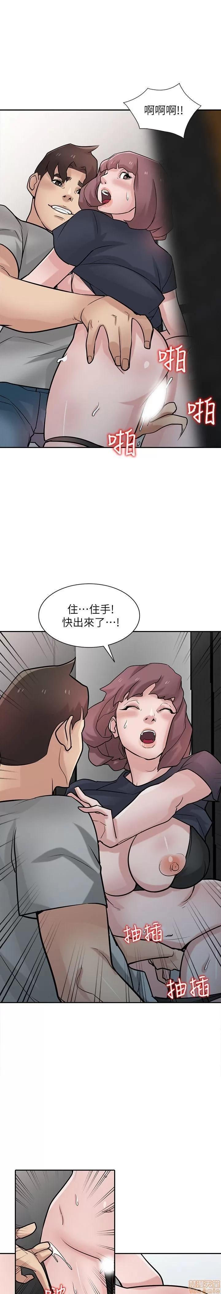 寄生姊夫家 驯服小姨子_31-35.zip 第107页