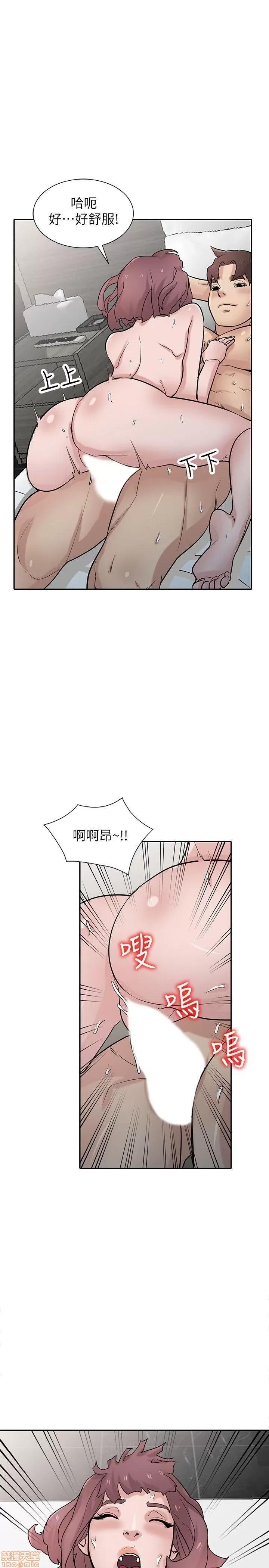 寄生姊夫家 驯服小姨子_31-35.zip 第118页