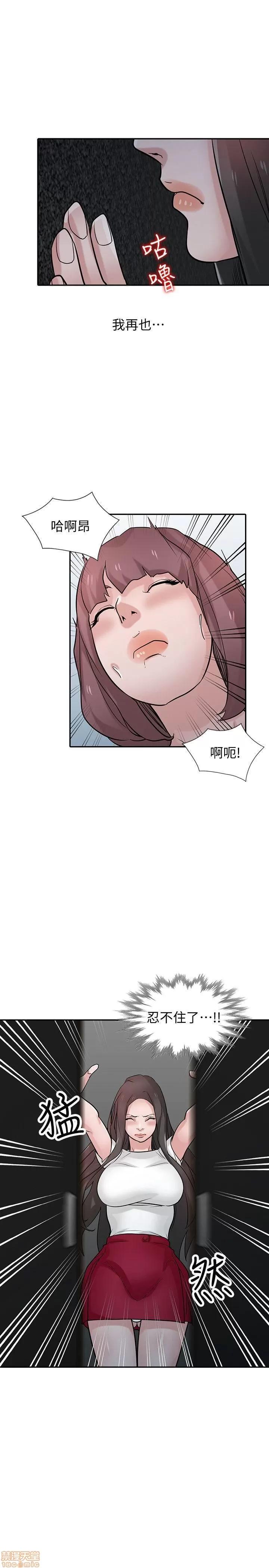 寄生姊夫家 驯服小姨子_31-35.zip 第120页