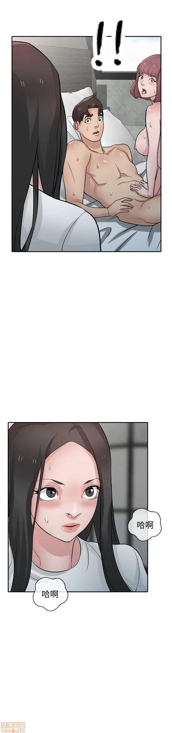 寄生姊夫家 驯服小姨子_31-35.zip 第121页