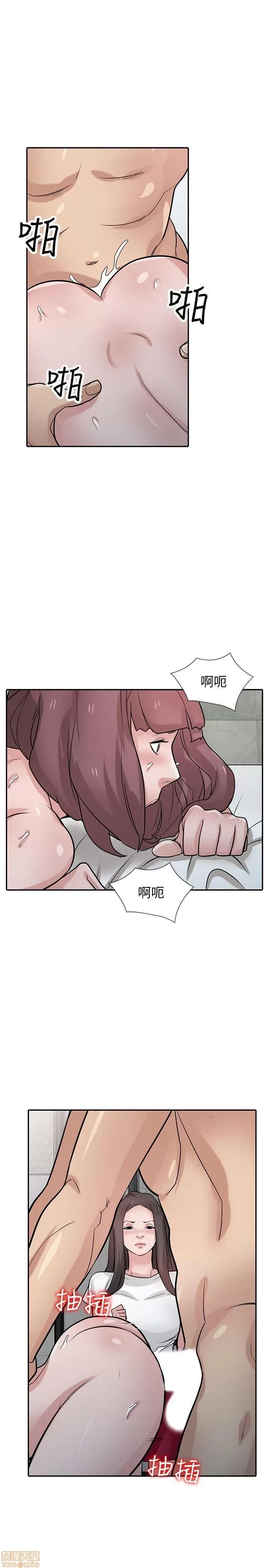 寄生姊夫家 驯服小姨子_31-35.zip 第124页
