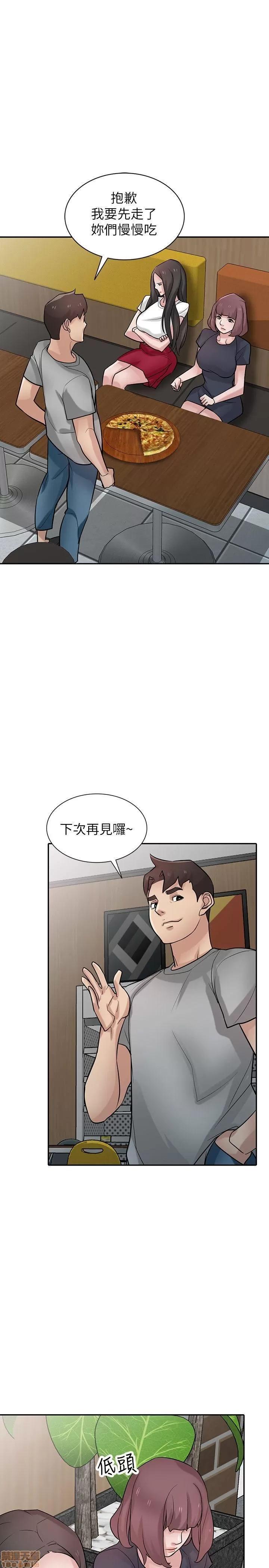 寄生姊夫家 驯服小姨子_36-40.zip 第6页