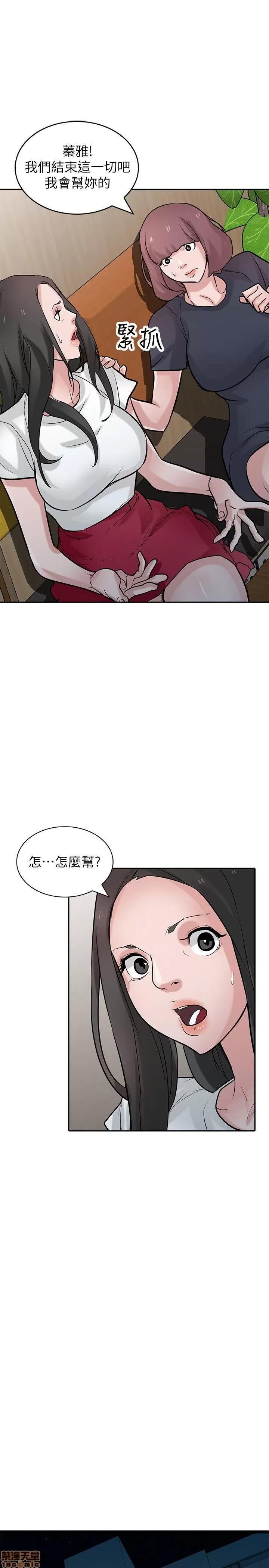 寄生姊夫家 驯服小姨子_36-40.zip 第10页