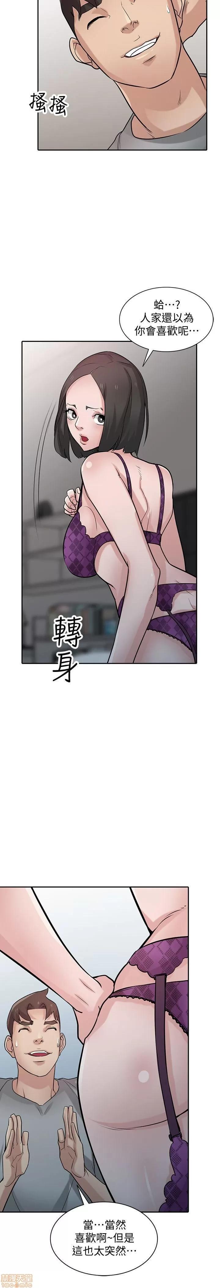 寄生姊夫家 驯服小姨子_36-40.zip 第15页