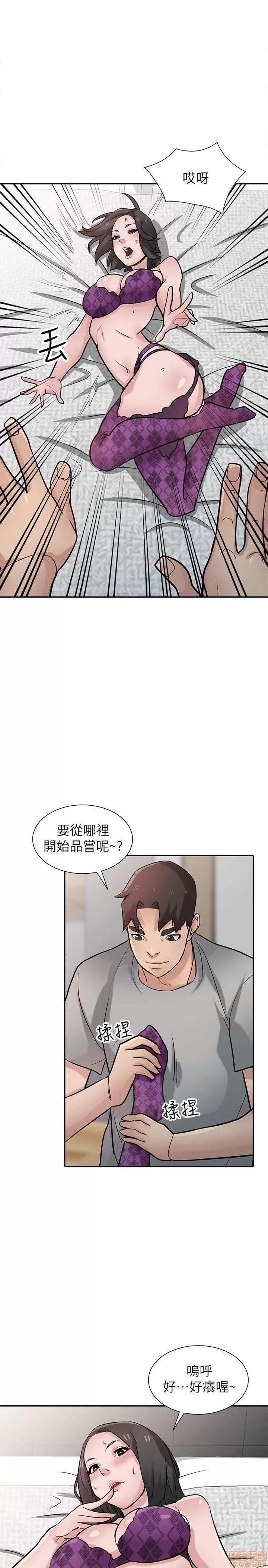 寄生姊夫家 驯服小姨子_36-40.zip 第18页