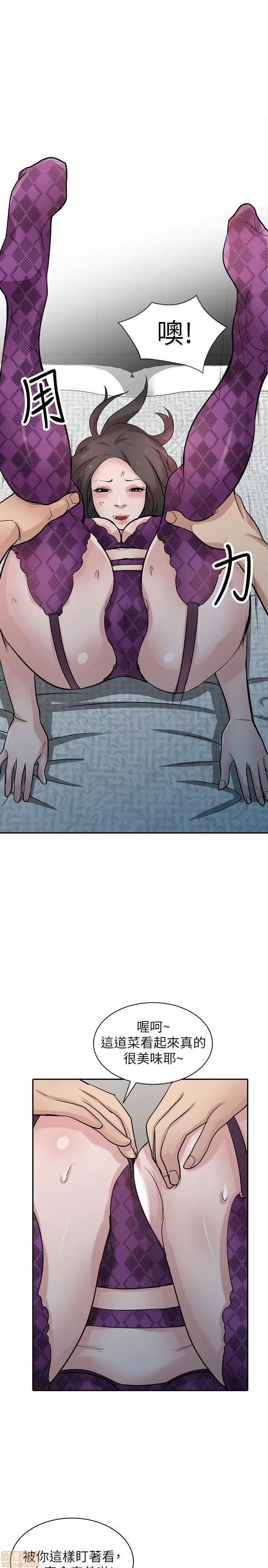 寄生姊夫家 驯服小姨子_36-40.zip 第20页