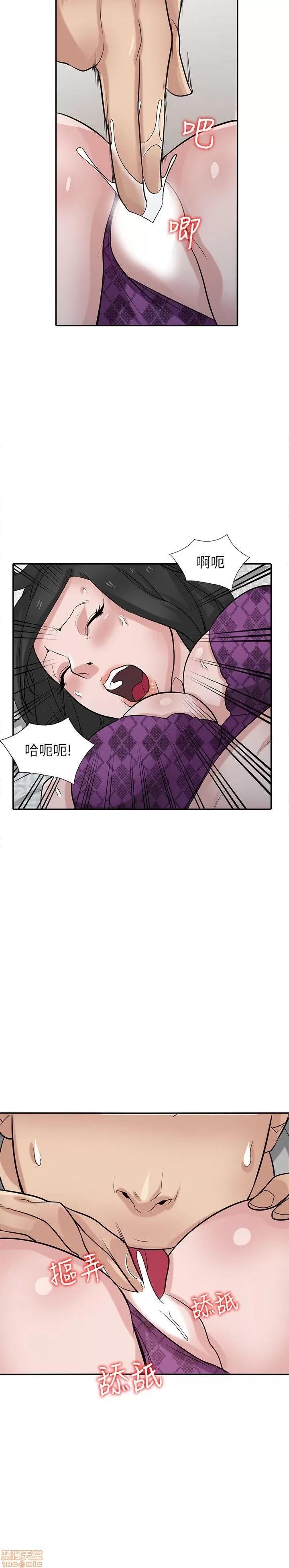 寄生姊夫家 驯服小姨子_36-40.zip 第23页