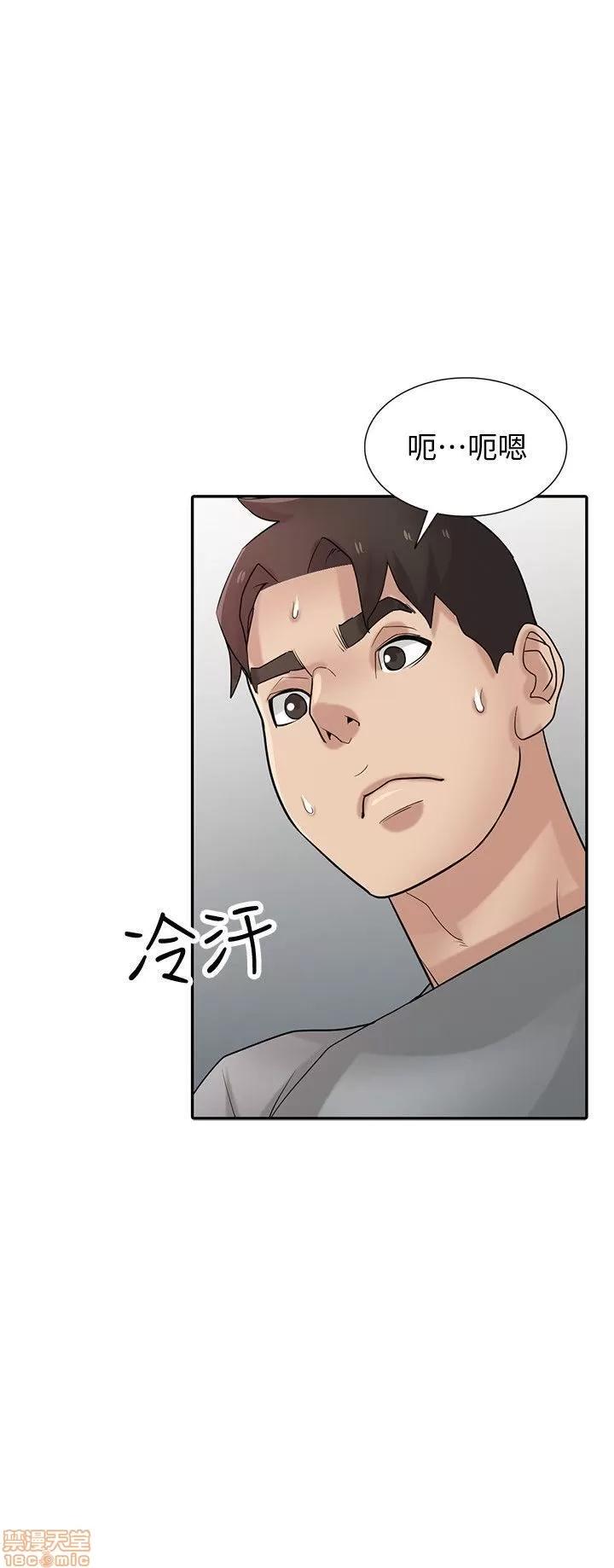 寄生姊夫家 驯服小姨子_36-40.zip 第26页