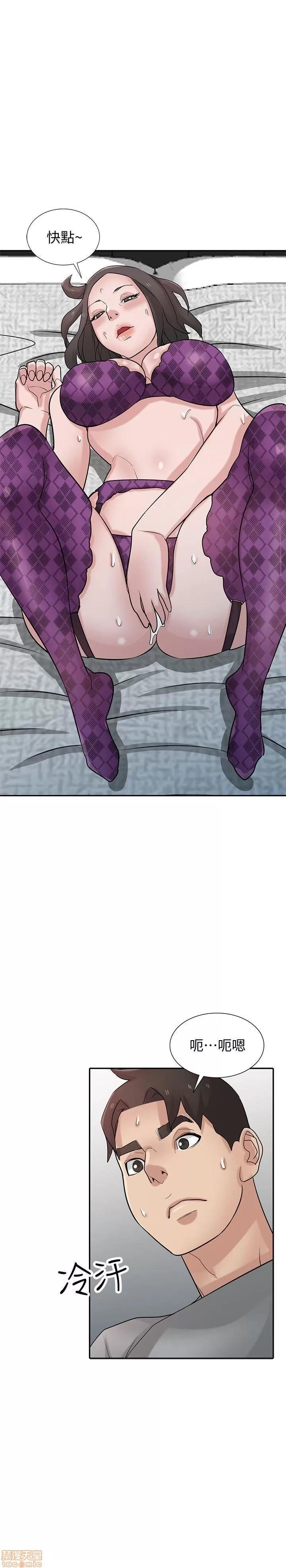 寄生姊夫家 驯服小姨子_36-40.zip 第29页