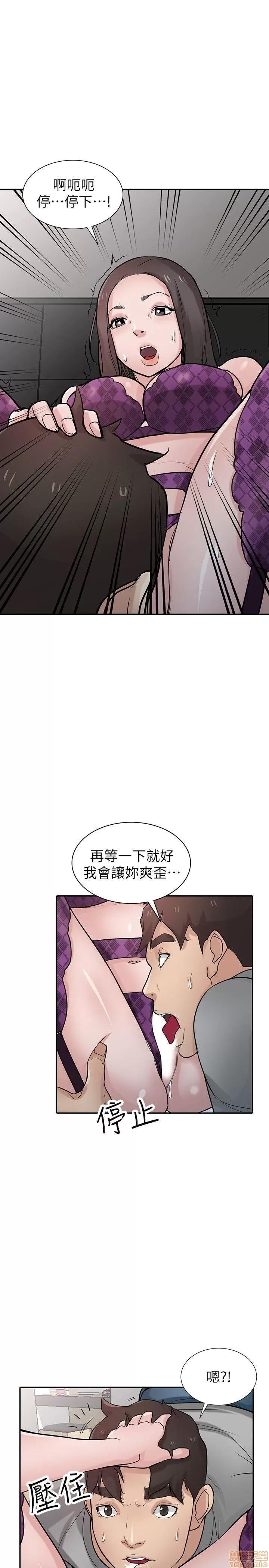 寄生姊夫家 驯服小姨子_36-40.zip 第33页