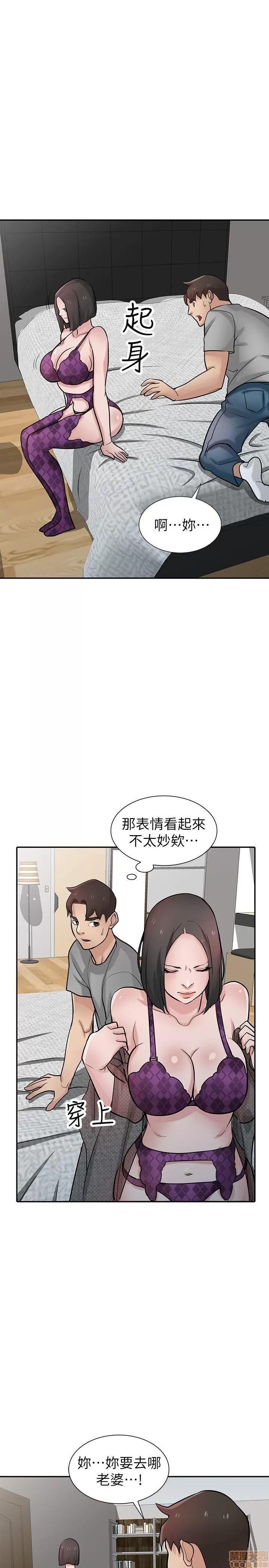 寄生姊夫家 驯服小姨子_36-40.zip 第35页