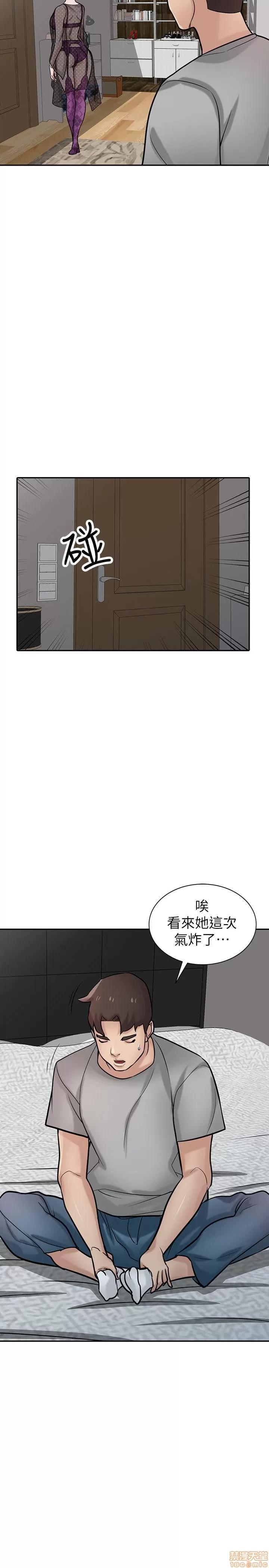 寄生姊夫家 驯服小姨子_36-40.zip 第36页
