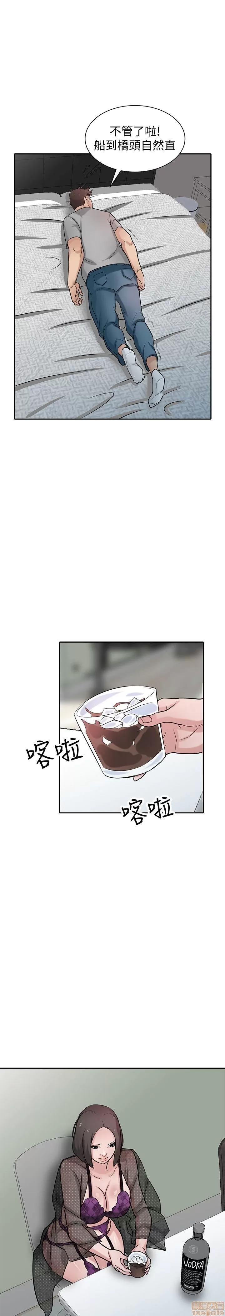 寄生姊夫家 驯服小姨子_36-40.zip 第37页
