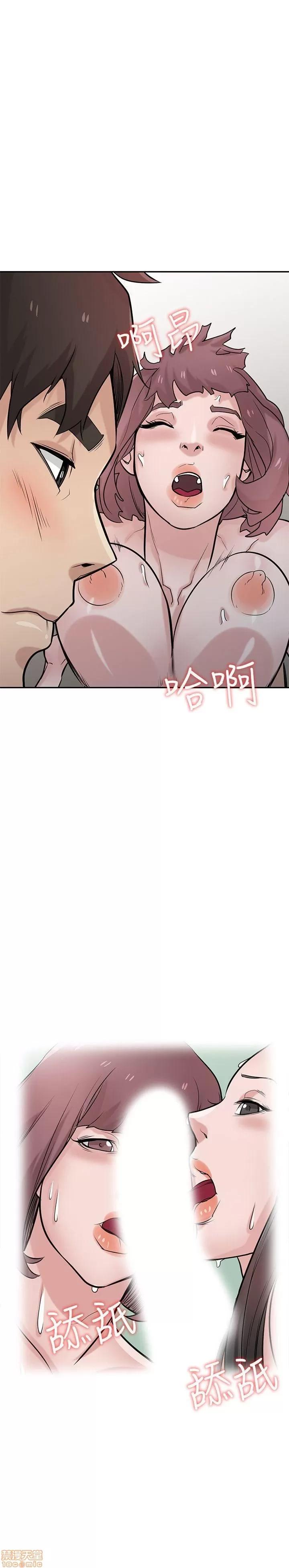 寄生姊夫家 驯服小姨子_36-40.zip 第48页