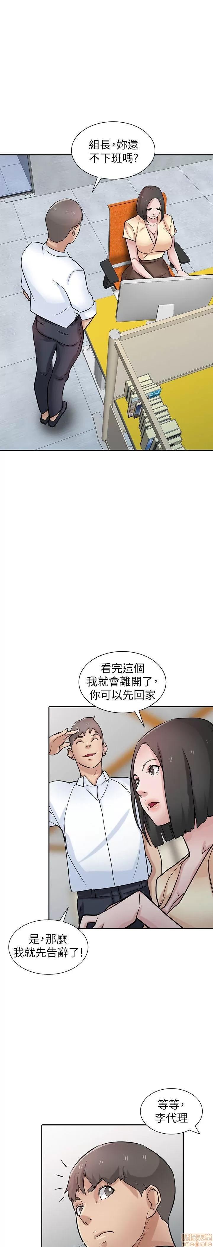 寄生姊夫家 驯服小姨子_36-40.zip 第51页