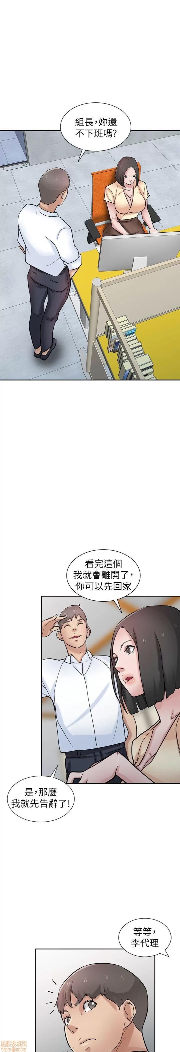 寄生姊夫家 驯服小姨子_36-40.zip 第54页