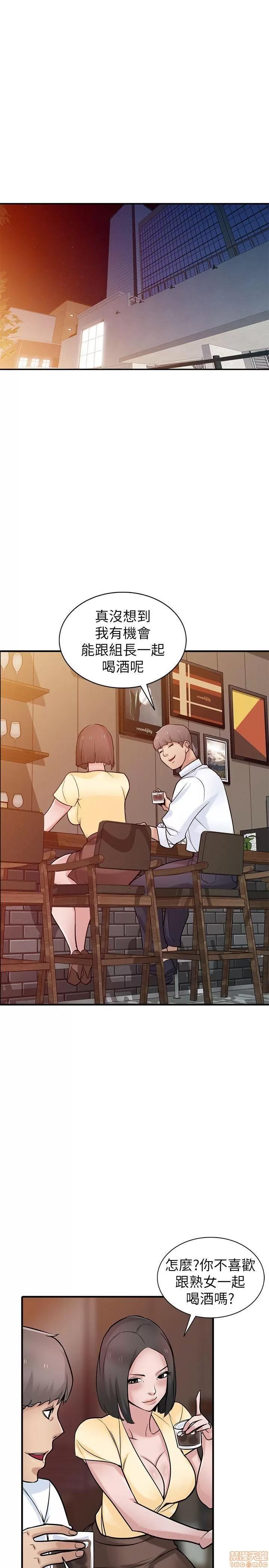 寄生姊夫家 驯服小姨子_36-40.zip 第57页