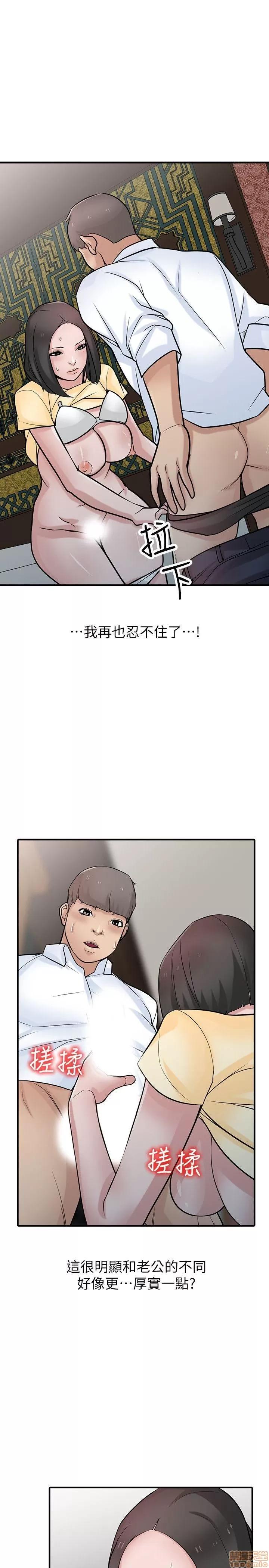 寄生姊夫家 驯服小姨子_36-40.zip 第63页