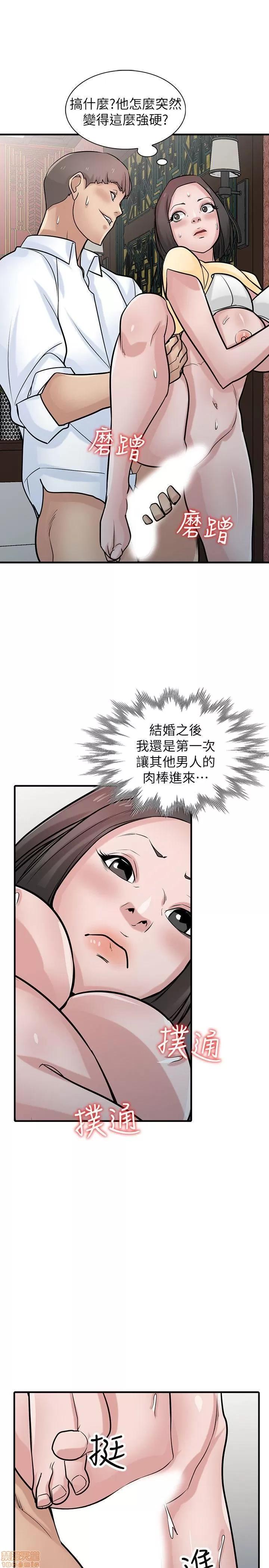 寄生姊夫家 驯服小姨子_36-40.zip 第65页