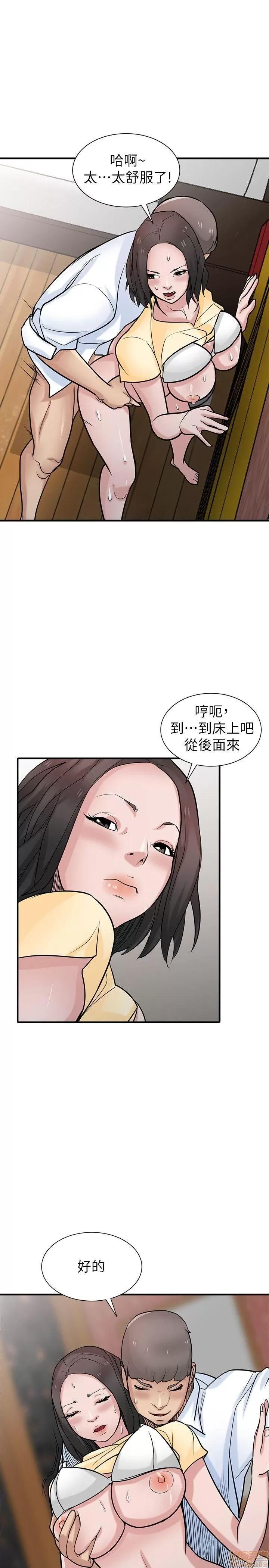 寄生姊夫家 驯服小姨子_36-40.zip 第67页