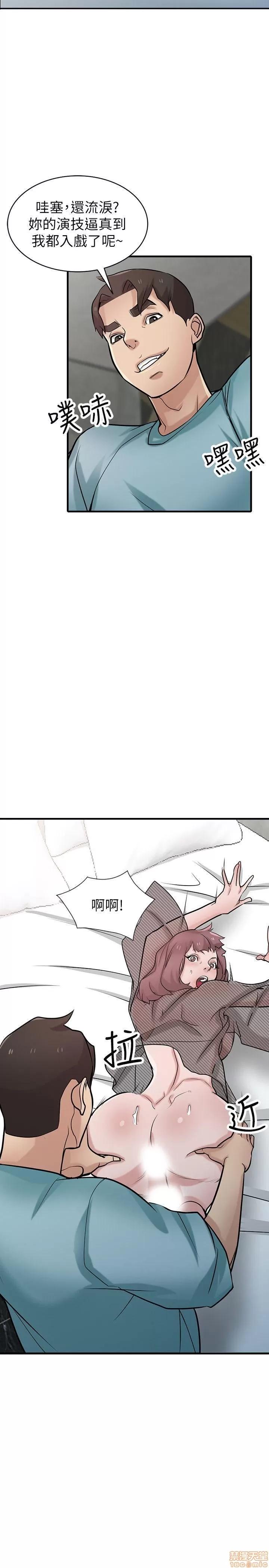 寄生姊夫家 驯服小姨子_36-40.zip 第86页