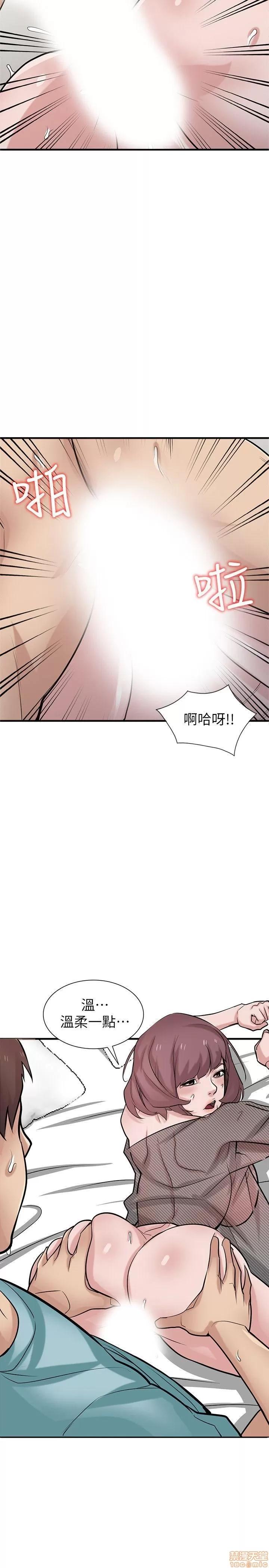 寄生姊夫家 驯服小姨子_36-40.zip 第90页