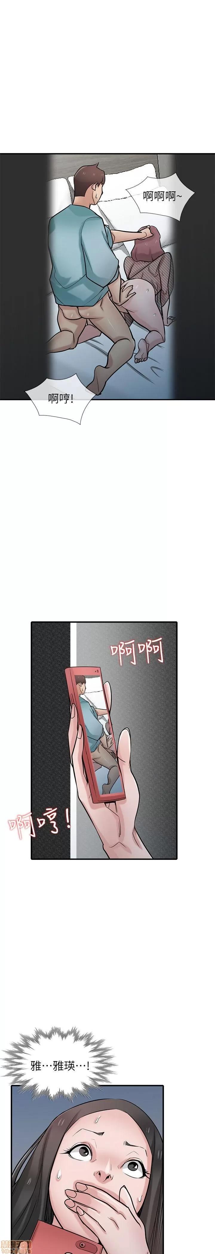 寄生姊夫家 驯服小姨子_36-40.zip 第93页