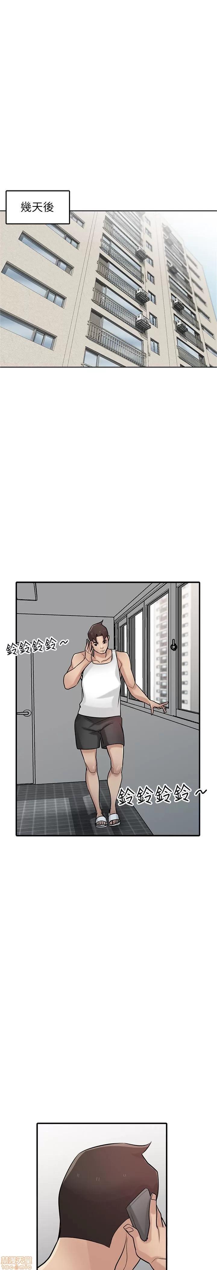 寄生姊夫家 驯服小姨子_36-40.zip 第95页