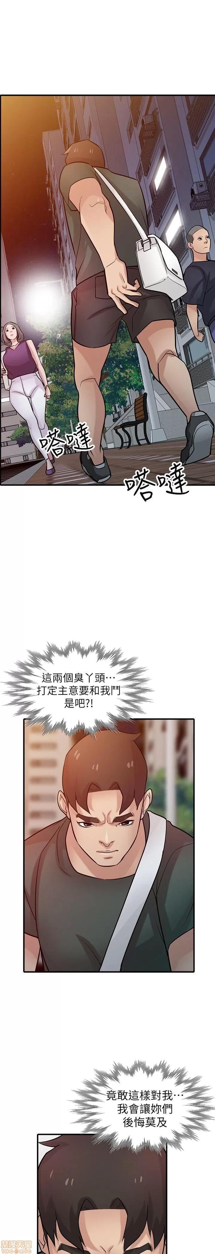寄生姊夫家 驯服小姨子_36-40.zip 第101页