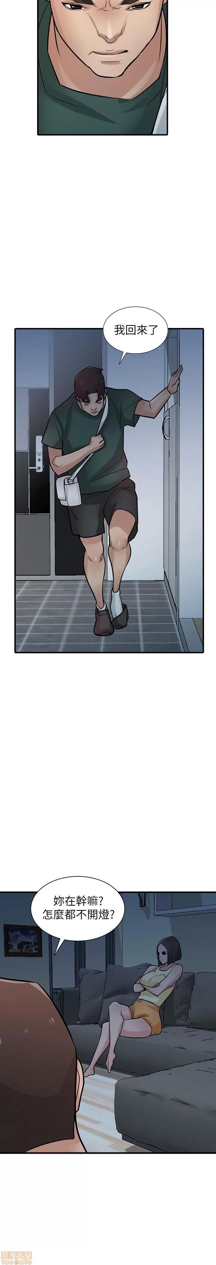 寄生姊夫家 驯服小姨子_36-40.zip 第102页