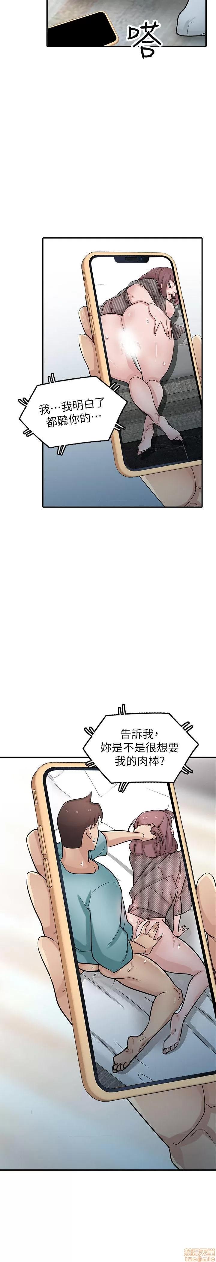 寄生姊夫家 驯服小姨子_36-40.zip 第110页