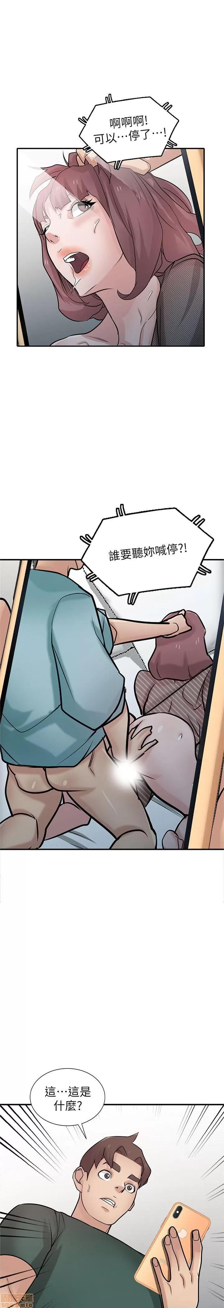 寄生姊夫家 驯服小姨子_36-40.zip 第111页