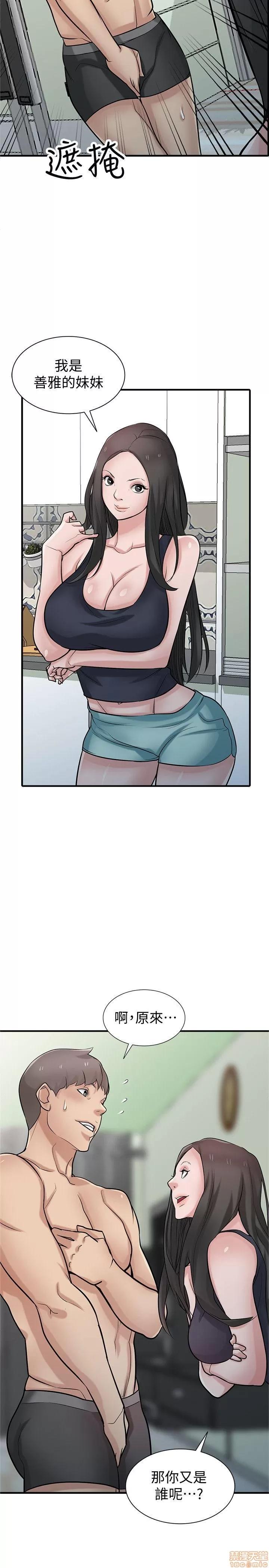 寄生姊夫家 驯服小姨子_36-40.zip 第126页