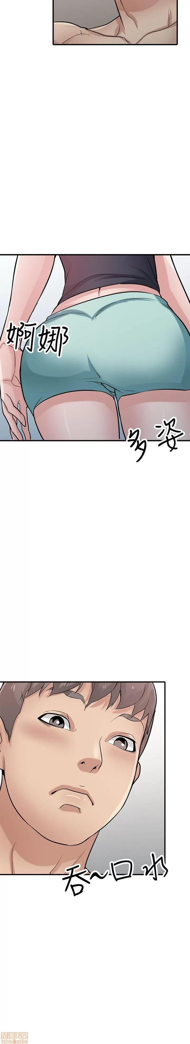 寄生姊夫家 驯服小姨子_41-45.zip 第2页