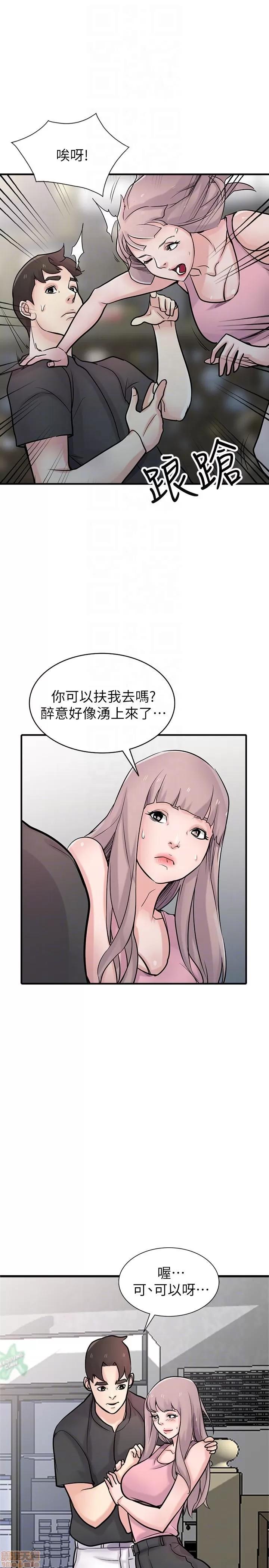寄生姊夫家 驯服小姨子_41-45.zip 第18页