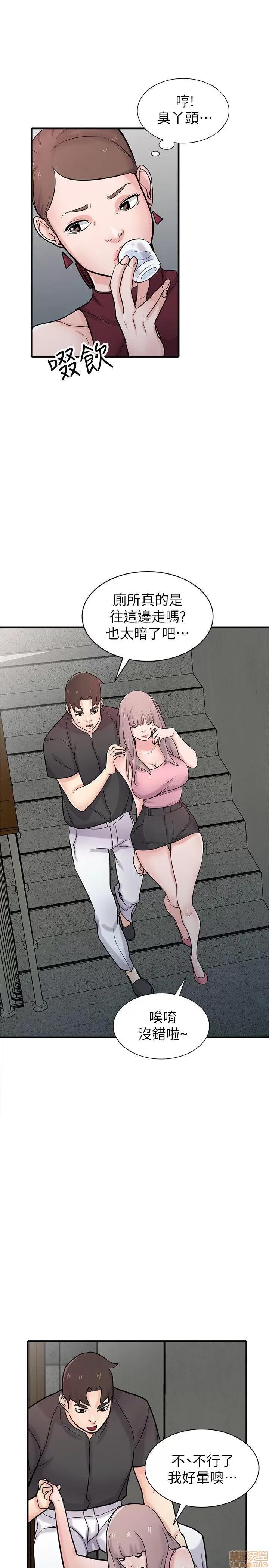 寄生姊夫家 驯服小姨子_41-45.zip 第20页