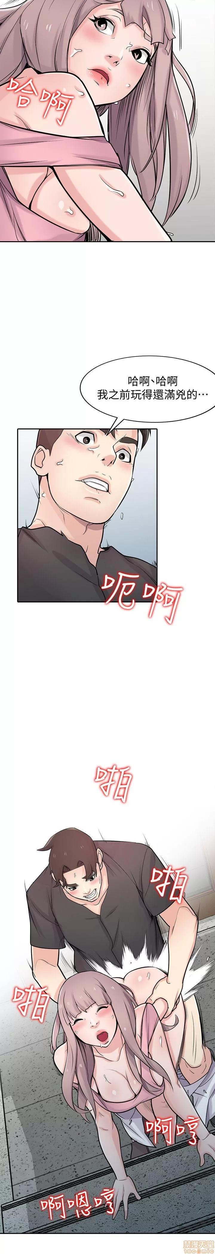 寄生姊夫家 驯服小姨子_41-45.zip 第39页