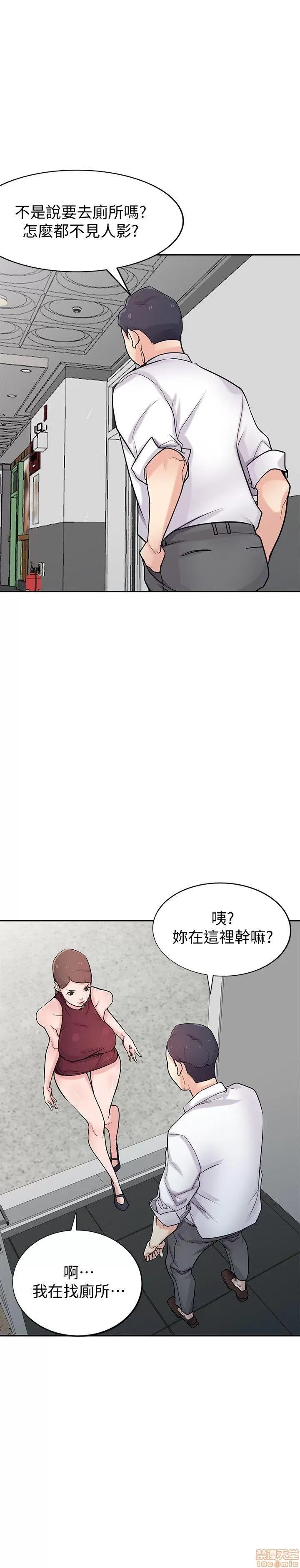 寄生姊夫家 驯服小姨子_41-45.zip 第43页