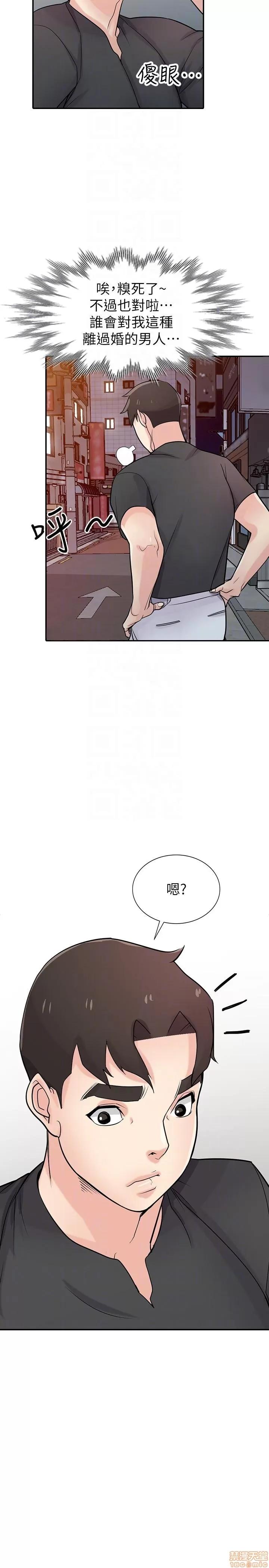 寄生姊夫家 驯服小姨子_41-45.zip 第49页