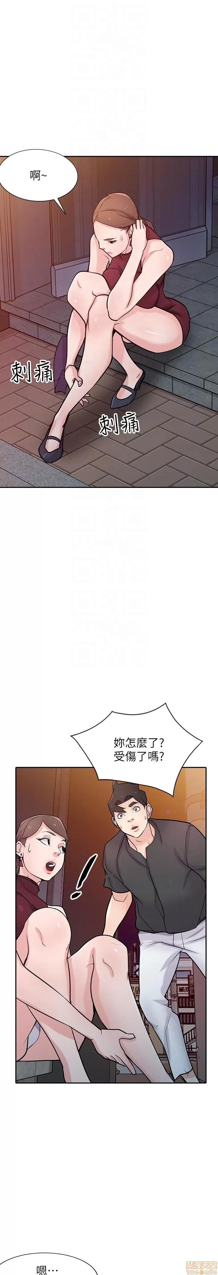 寄生姊夫家 驯服小姨子_41-45.zip 第50页