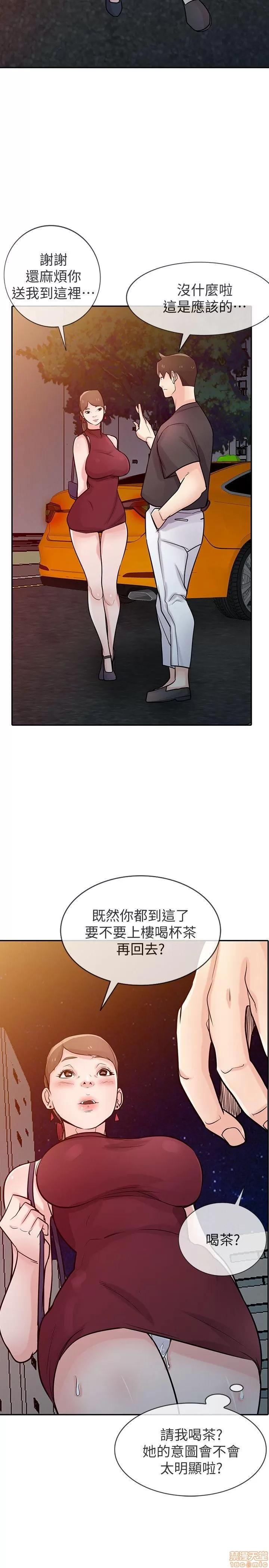 寄生姊夫家 驯服小姨子_41-45.zip 第59页