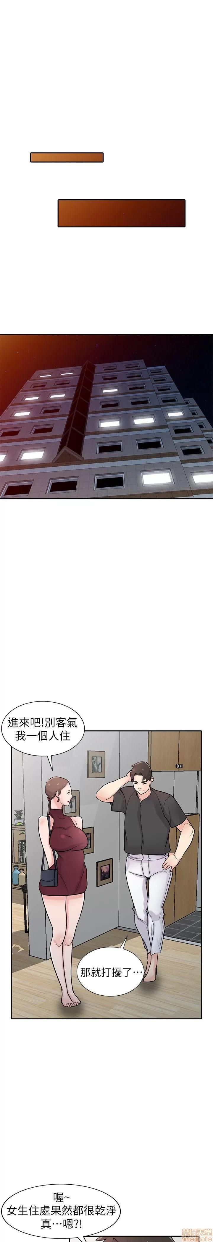 寄生姊夫家 驯服小姨子_41-45.zip 第61页