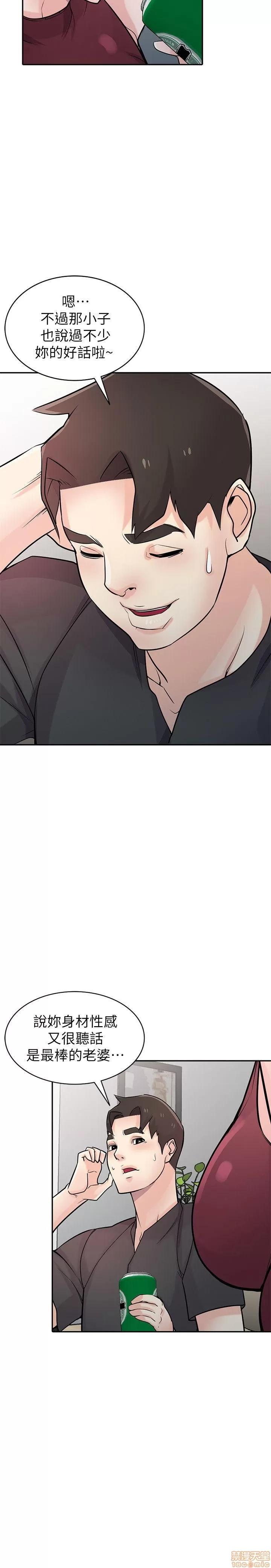 寄生姊夫家 驯服小姨子_41-45.zip 第66页